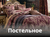 Баннер 4