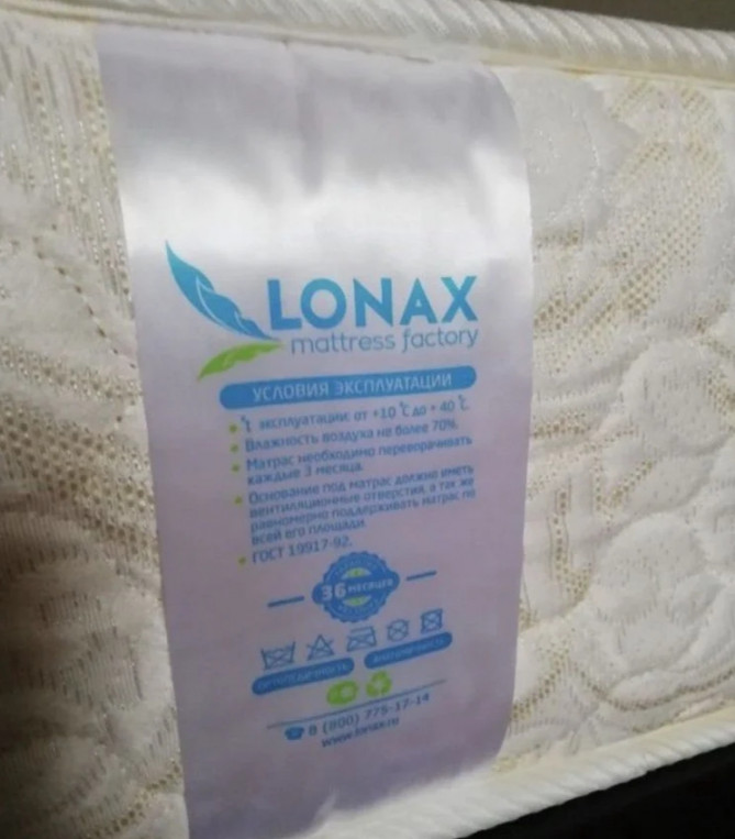 Матрас lonax memory latex s1000